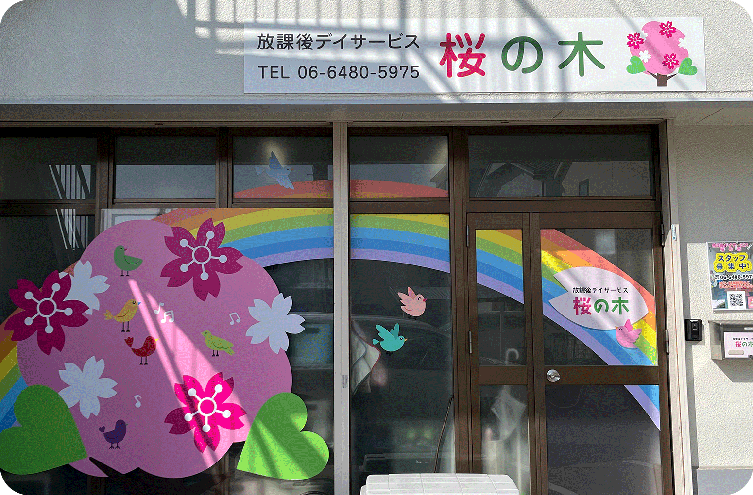 1号館のご案内